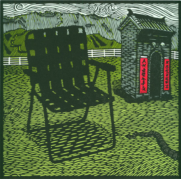 Temple of Good Harvest