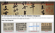 Chinese Type
